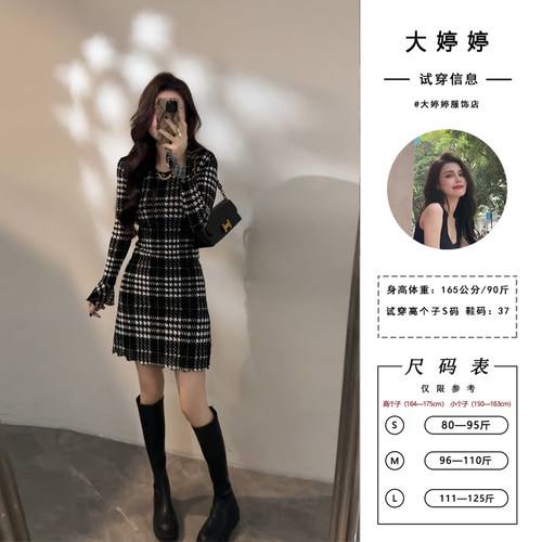 大婷婷 长袖秋季名媛风千鸟格格子连衣裙显瘦小香风女装DT1619