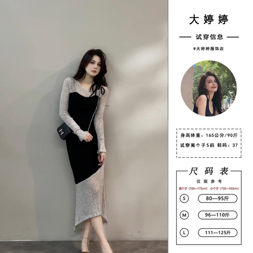 【大婷婷】法式套头秋季连衣裙