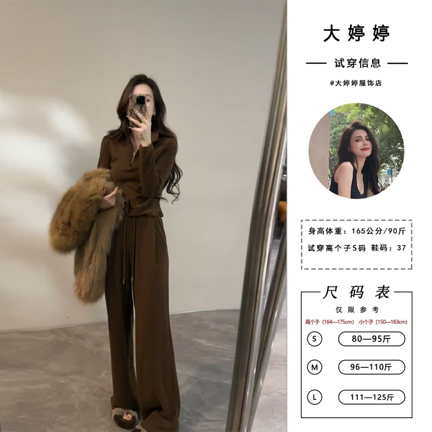 大婷婷 冬季新款休闲套装长袖直筒裤通勤约会百搭两件套DT1766,女装/女士精品,时尚套装,淘宝优惠券,粉丝福利购,淘宝优惠卷