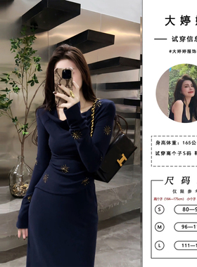 大婷婷 秋季新款荡领设计感长袖时尚轻奢法式修身半裙套装DT1558