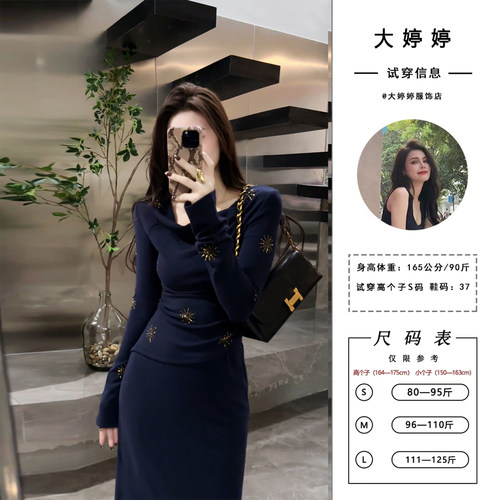 大婷婷 秋季新款荡领设计感长袖时尚轻奢法式修身半裙套装DT1558