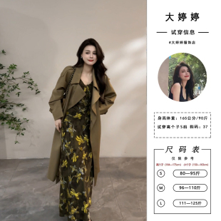 大婷婷 2025秋季新品休闲女款外套百搭气质长款时尚风衣DT1580