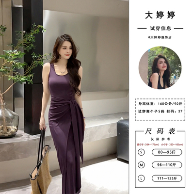 大婷婷 夏季背心纯色女装无袖套头连衣裙时尚褶皱修身长裙DT1365