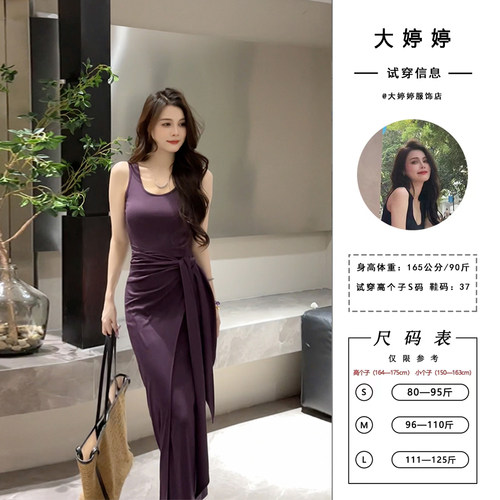 大婷婷 夏季背心纯色女装无袖套头连衣裙时尚褶皱修身长裙DT1365