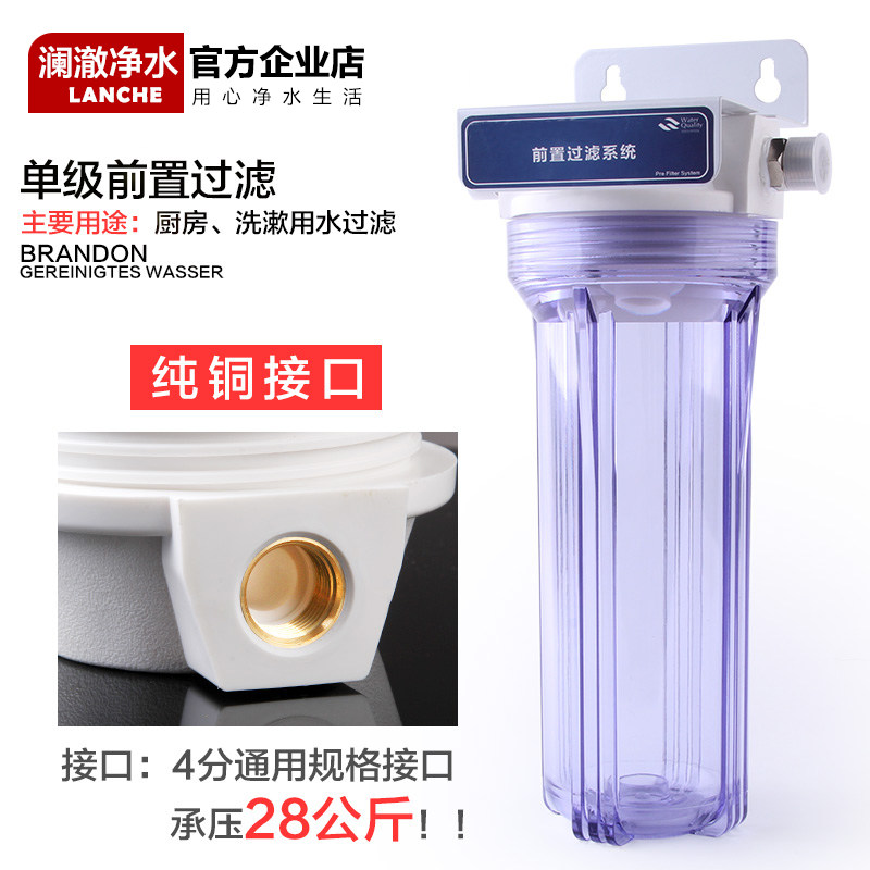 前置厨房大流量管道家用净水器图片