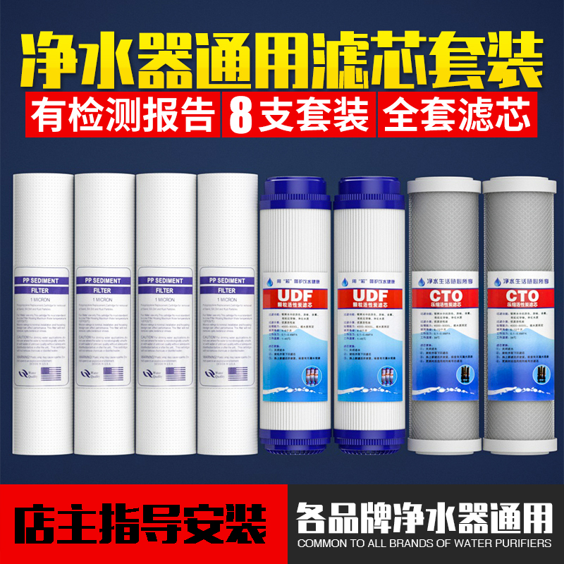 净水器滤芯净水器活性炭