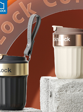 乐扣乐扣潮酷咖啡杯保温杯304不锈钢350ML带提绳精致水杯LHC6798