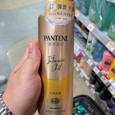 潘婷深水泡弹洗发水乌木玫瑰香氛