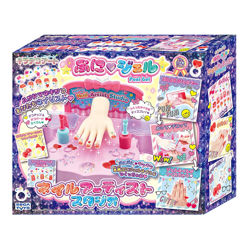 SEGA日本世嘉玩具璞妮时尚设计工坊美甲套装凝胶滴胶女孩手工制作