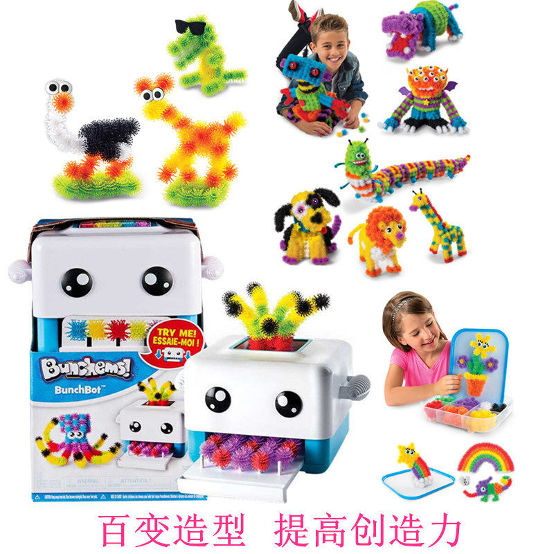 瑞华行百变黏黏球蓬蓬苍耳软胶球粘粘球儿童创意手工拼接粘贴玩具