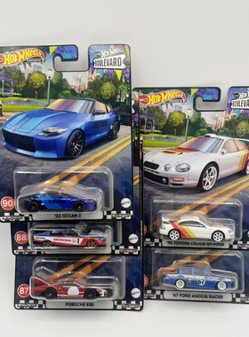 风火轮GJT68花园大道18丰田保时捷935福特日产Z雅阁铁底胶胎汽车