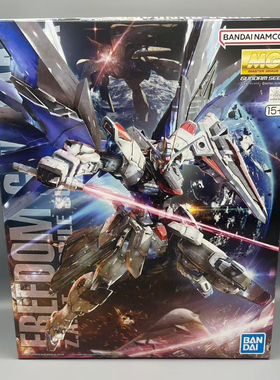 万代 MG 自由 2.0 Freedom SEED高达 1/100 自带支架 拼装 61611