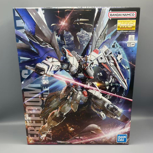 万代 MG 自由 2.0 Freedom SEED高达 1/100 自带支架 拼装 61611