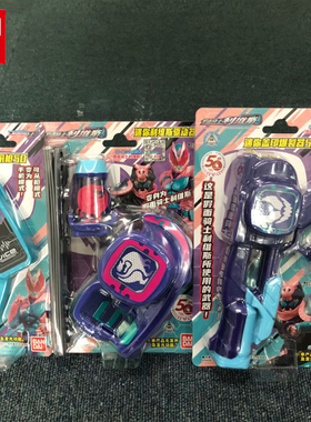 万代假面骑士revice利维斯迷你驱动器腰带盖印爆裂器印章通讯枪50