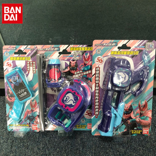 万代假面骑士revice利维斯迷你驱动器腰带盖印爆裂器印章通讯枪50