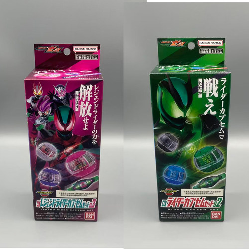 BANDAI 万代假面骑士Zeztz ZZZ泽兹DX梦胶囊套装02变身联动03配件