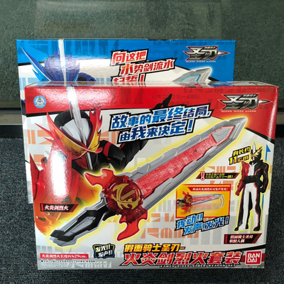 BANDAI万代假面骑士圣刃火炎剑