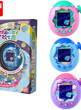 万代tamagotchi拓麻歌子paradise彩屏欢乐园电子宠物机可选中文