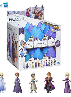 孩之宝冰雪奇缘2惊喜角色盲盒