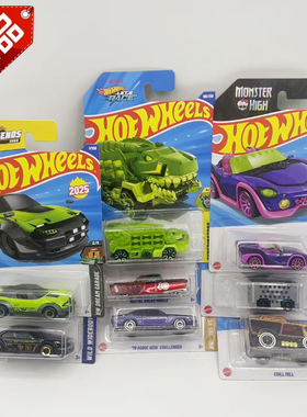 HOT WHEELS风火轮25H小跑车合金车模玩具收藏特斯拉福特野马奔驰M