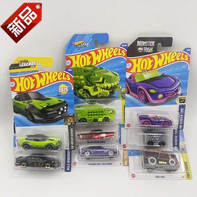 HOT WHEELS风火轮25H小跑车合金车模玩具收藏特斯拉福特野马奔驰M