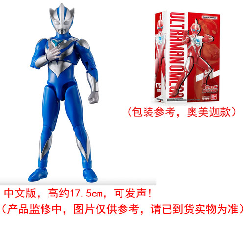 BANDI万代中文版 提欧奥特曼17.5cm发声关节超可动人偶模型玩具