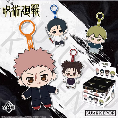 SUNRISEPOP咒术回战第三季虎杖悠仁乙骨忧太迷你毛绒挂件盲盒玩偶