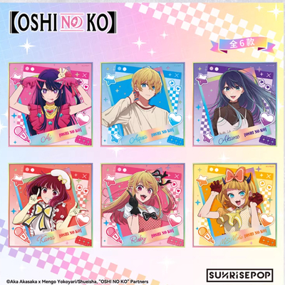 SUNRISEPOP我推的孩子周边星野爱阿库亚露比动漫色纸收藏谷子