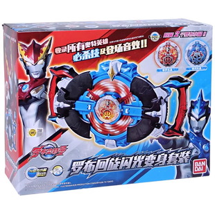 万代罗布奥特曼变身器罗布回旋闪光头镖变身器泰罗银河水晶中文版