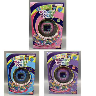 万代tamagotchi拓麻歌子paradise彩屏欢乐园电子宠物机可选中文