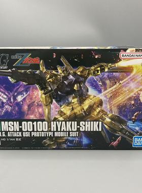 BANDAI万代 正品 HGUC 1/144 百式高达 拼装收藏模型59242