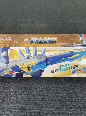 BANDAI万代中文版维克特利奥特曼骑士剑笛 希卡利发声变身器玩具