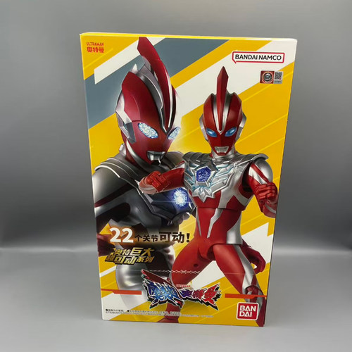 BANDAI万代奥美迦奥特曼30cm巨大超可动关节公仔玩偶模型玩具