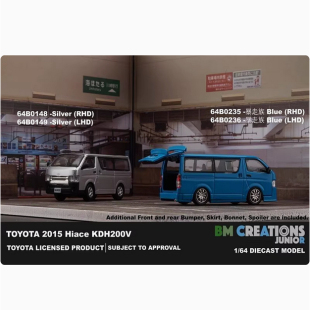 BM 1 64合金车Hiace KDH200V 2015 海狮面包车商用车模型玩具摆件
