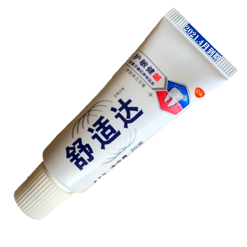 健龈旅行装含氟固齿薄荷牙膏