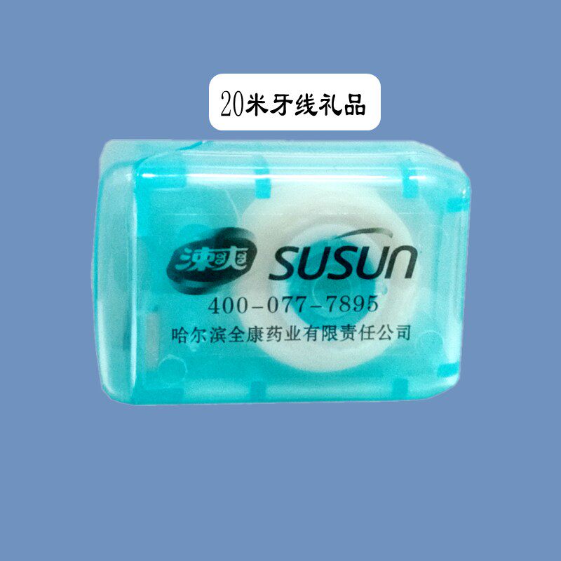 涑爽牙线手动扁线微蜡图片