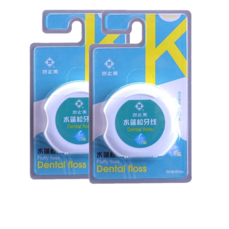 岂止美水蓬松牙线50米进口包装50M/盒扁线剔牙家庭装正品膨胀盒装,洗护清洁剂/卫生巾/纸/香薰,牙线/牙线棒,淘宝优惠券,粉丝福利购,淘宝优惠卷