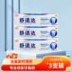 舒适达专业修复牙膏100克抗敏感修复牙釉质脱敏防酸冷热牙疼 包邮