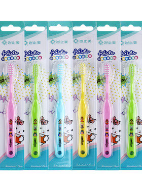 岂止美KISSIMEE儿童牙刷-小头软毛细毛0-1-2-3-4-5-6岁包邮正品