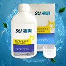 涑爽漱口水0.12抗菌型杀菌口腔上火牙龈肿痛出血拔牙种植后孕产妇