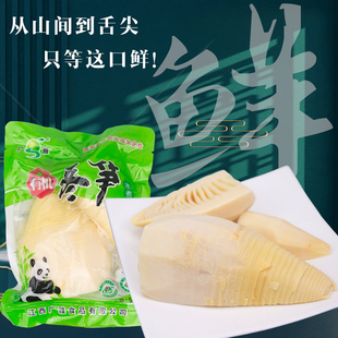 广雅水煮冬笋火锅食材袋装500g清水嫩笋尖马蹄笋江西特产笋块商用