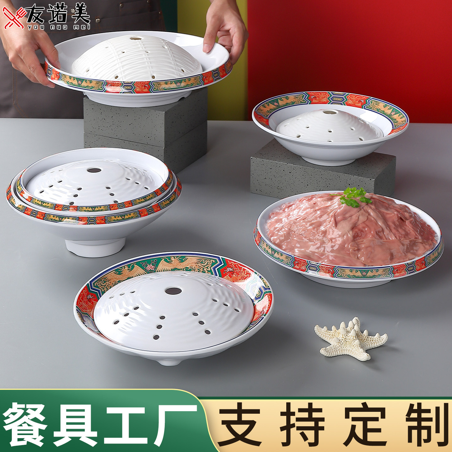 老北京仿瓷涮肉南门涮肉特色火锅餐具网红手切鲜羊肉肥牛卷干冰盘