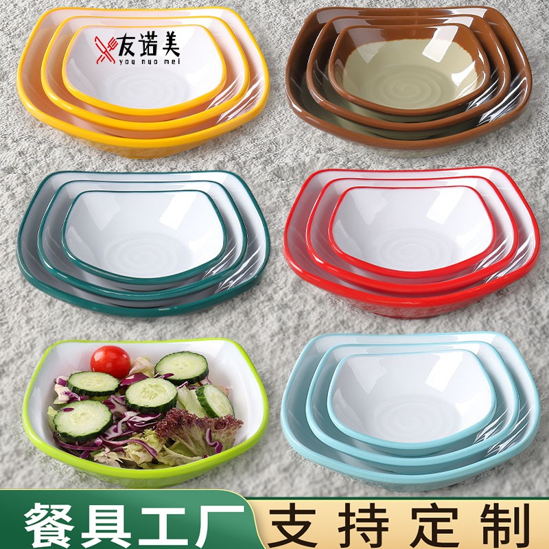 仿瓷餐具泡菜方形味碟调料蘸料酱油碟商用火锅店配菜碗专用小碟子