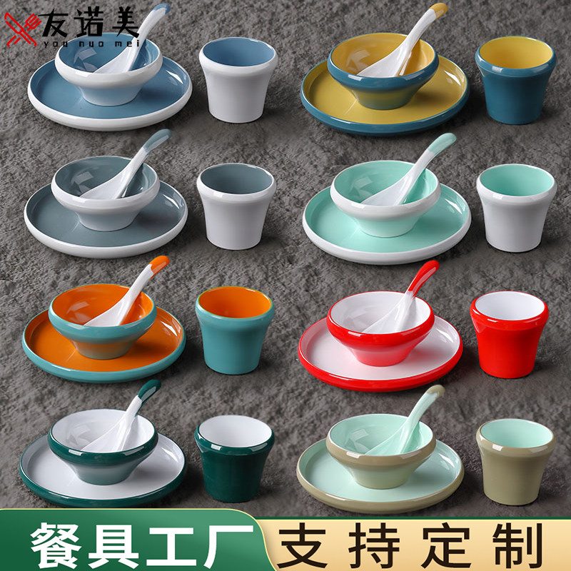 密胺摆台餐具四件套酒店饭店火锅店餐具碗碟勺杯套装仿瓷塑料商用