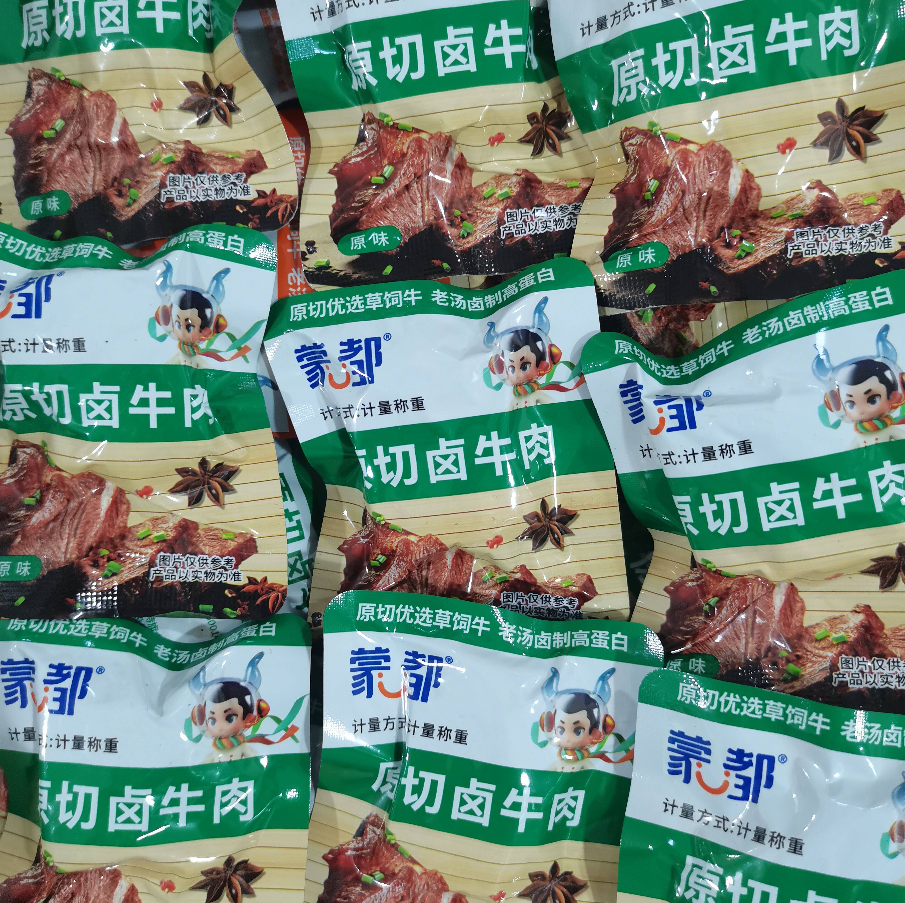 蒙都厚切卤牛肉休闲食品零食散装称重