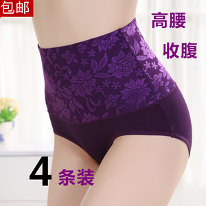 4条 高腰胖mm收腹加大码中腰100%全棉质面料纯棉三角女士抗菌内裤