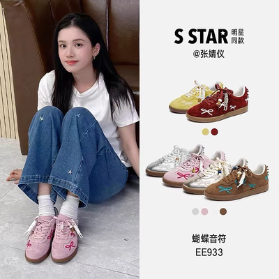商场同款2026新款蝴蝶音符德训鞋