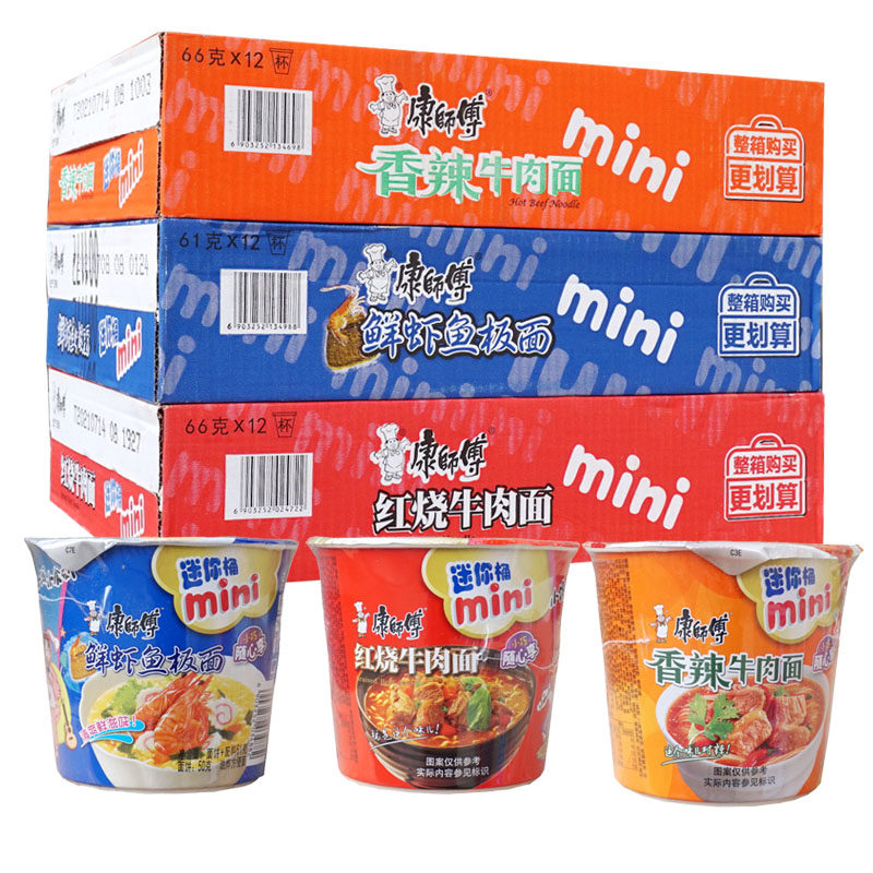 康师傅随心杯4种口味mini桶