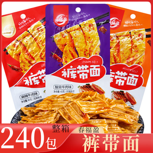 春福盈 裤带面 整箱240包 麻辣红烧酸菜味怀旧粉皮休闲辣条零食