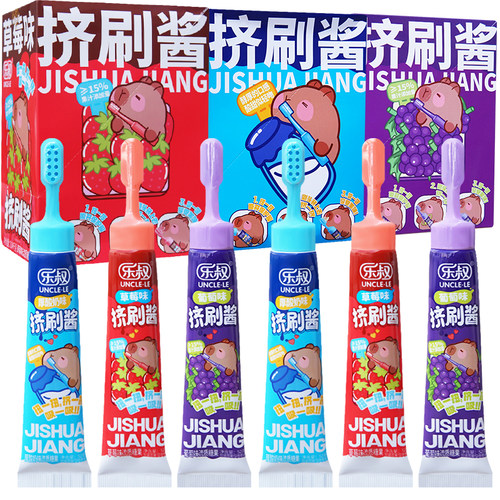 乐叔 挤刷酱 10/40支 草莓葡萄酸奶味流质糖果 果酱果泥休闲零食